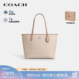蔻驰（COACH）【品牌直供】女士CITY大号单肩托特包电脑包CV976礼物