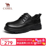 骆驼（CAMEL）牛皮系带中年爸爸鞋增高商务休闲皮鞋父亲节 G15A211067 黑色 42