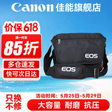 佳能（Canon） 原装相机包 单反相机包 摄影包 微单相机包 单肩包 双肩包专业摄影相机包适用佳能5D4 6D2 R5 R6 佳能R7 R8 R6 R62 R5 R3原装单肩包 晒单享免费换新服务