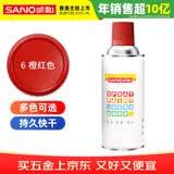 三和 普通自喷漆手喷漆变色龙 工业防腐油漆 金属防锈漆 汽车轮毂改色划痕修复自动喷漆 350ml NO.06橙红色