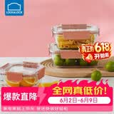 乐扣乐扣（LOCK&LOCK）玻璃保鲜盒套装微波炉加热饭盒耐热玻璃便当盒多尺寸3件套