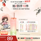 KIMTRUE且初香水级护发精油喷雾 无花果香80ml 女柔顺修复养发618送女友