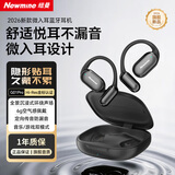 纽曼（Newmine）【2026最新款丨金标认证】G01挂耳式蓝牙耳机AI智能无线开放式骨传导概念降噪运动跑步不入耳 黑