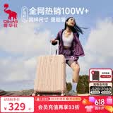 爱华仕行李箱20寸可登机箱出差静音拉杆箱大容量轻便手提旅行箱包密码箱 茱萸粉【扩展增容+47%】可充电 20英寸 【2-4天短途】标准登机箱