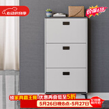 雅美乐鞋柜家用门口 三门简约超薄翻斗玄关走廊入户门厅放鞋柜
