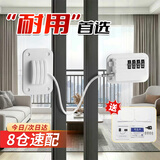 贝傅特 免开孔冰箱锁抽屉密码锁家具柜门锁窗户限位器儿童安全防护链 密码款 白色