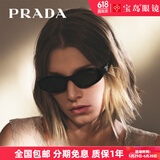 普拉达（PRADA）普拉达墨镜太阳镜复古猫眼窄框太阳镜男女高级感眼镜 0PR26ZSF-16K08黑色框+灰色片