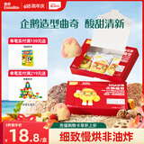英氏曲奇饼干山楂蔓越莓味 宝宝儿童零食DHA坚果企鹅曲奇 营养零食85g