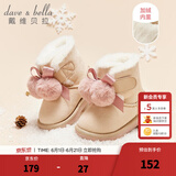 戴维贝拉（DAVE＆BELLA）冬季加绒保暖幼儿靴子儿童棉靴婴儿女宝宝鞋子雪地靴冬天女童棉鞋