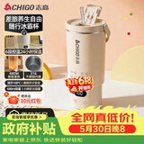 志高（CHIGO）便携式烧水杯650ml便携烧水壶电热水壶电热水杯烧水壶煮茶泡奶旅行加热杯冰霸杯生日节日礼物