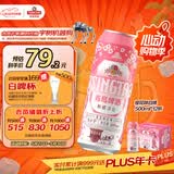青岛啤酒（TsingTao）樱花味白啤 500ml*12罐 整箱装