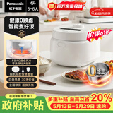 松下（Panasonic）【价保618】Xtra零零煲青春版电饭煲0涂层内胆不粘无涂层电饭锅4-5人不锈钢煮饭锅4升SR-DKS151
