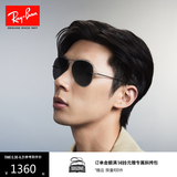 雷朋（RayBan）【父亲节】偏光太阳镜男女款眼镜经典飞行员墨镜0RB3689 004/48深黑色偏光镜片 尺寸62