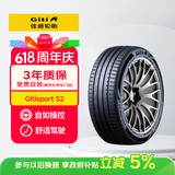 佳通轮胎（Giti）245/45R20 103W GitiSportS2  适配比亚迪唐/长安UNI-T/吉利星越L