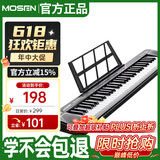 莫森（MOSEN）BD-668P电子琴 61键便携式儿童教学多功能入门琴 时尚款智睿黑