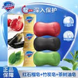 舒肤佳排浊香皂深层微米清洁痘肌洁护除菌洗去细菌洁面洗澡洗手用家庭装 红石榴+茶树油+竹炭(108g*3块)