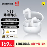 倍思M3s 入耳式降噪蓝牙耳机 -50dB金标认证55小时长续航适用于苹果华为vivo荣耀OPPO手机 礼物