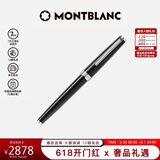 万宝龙MONTBLANC签字笔Pix系列114796/132494【礼物】