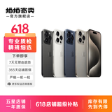 Apple 苹果 iPhone 17/16/15/14/13/12/11/X系列二手手机商品详情见质检报告 苹果 iPhone 13 mini