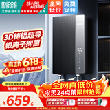 四季沐歌（MICOE）电热水器即热式 速热家用快热型7000W8500W变频智能恒温无胆免储水小型洗澡淋浴加热机器上门安装 7000W 银离子抑菌+内置防电墙