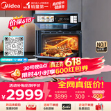 美的（Midea）【温湿智控】55L嵌入式蒸烤箱一体机 杯水鲜蒸 涡轮热风 蒸箱烤箱 蒸烤炸炖4合1体机烤贝果SX5