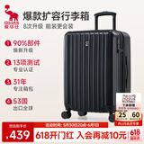 爱华仕行李箱28英寸大容量旅行箱男拉杆箱女密码箱京东自营耐用皮箱黑色