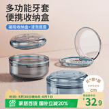 Daisy Leaf 保持器收纳盒 牙套盒隐形牙套假牙盒 牙齿矫正器收纳盒套装