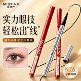 Mistine 泰国眼线笔浓黑银管速干红管防水持久不易晕染不易脱妆防水眼线 【升级款】防水红管（哑光黑）