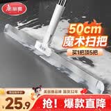 美丽雅魔术刮水扫把家用扫水拖把刮硅胶地板刮水器卫生间扫头发扫地浴室