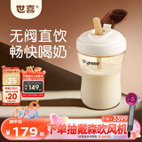 世喜直饮奶瓶2-3岁防喷奶宝宝婴儿ppsu6岁吸管杯300ml