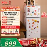 TCL 116L两门冰箱二级能效直冷小户型养鲜白色节能小型出租房家用电冰箱112升级款R116L5-B 价保618