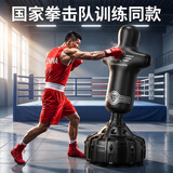 爱倍健（AIBEIJIAN） 拳击沙袋立式吸盘不倒翁沙包散打泰拳训练武术搏击健身器材家用 1.8黑人形【橡胶减震大钻石桶】