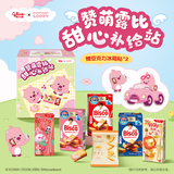 格力高（Glico）LOOPY露比联名饼干礼盒229g送冰箱贴礼物零食休闲小吃中秋送礼