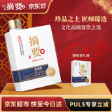 金沙回沙酒 摘要 匠师版 高端酱香型 53度白酒 500ml 单瓶装 纯粮食酒