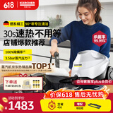 KARCHER【价保618】德国卡赫家用速热多功能蒸汽拖把清洁机空调清洁高温高压杀菌率99.99% SC3 【标准版】+地毯框