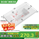 波彼（BOBI）台盆陶瓷一体盆洗手盆单盆阳台浴室柜卫生间半嵌入洗脸面盆池定制 【91*51CM】盆+弹跳下水+防臭管