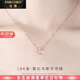 法蔻（farcoko）18k玫瑰彩金锆石项链女莫比乌斯环锁骨链时尚饰品生日礼物送女友 18k金莫比乌斯环项链 -附带证书【免费刻字】