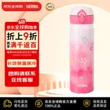 膳魔师（THERMOS）保温杯不锈钢保冷杯车载水杯500ml学生杯子礼物樱花粉JNL-500GSPK