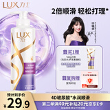 力士（LUX）玻尿酸水润丝滑柔顺洗发水500g干枯毛躁胶原蛋白水光瓶留香洗发露