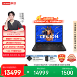 联想拯救者Y7000P 电竞游戏笔记本电脑(i9-14900HX 16G 1T RTX5070 2.5K 240Hz 黑) 国家补贴