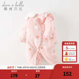 戴维贝拉（DAVE＆BELLA）婴儿夹棉连体衣新生儿外出服加厚女宝宝衣服中国风冬装新年爬服 粉色【现货】 73cm （建议身高66-73cm）
