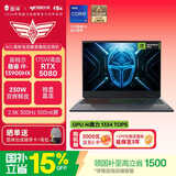 雷神猎刃16 学生游戏笔记本电脑（酷睿i9-13900HX RTX5080 16G 1T 300Hz）国家政府补贴