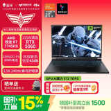 雷神猎刃S 【RTX5060】16英寸学生设计AI游戏本笔记本电脑（R7 7745HX 16G 1T 240Hz蜂鸟屏）