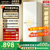 康佳冰箱 「183升级款」203款两门双门冰箱变频一级能效节能租房宿舍迷你小型家用家电补贴 【185L白色】