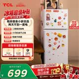 TCL 116L两门冰箱二级能效直冷小户型养鲜白色节能小型出租房家用电冰箱112升级款R116L5-B 价保618