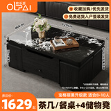 欧乐派 OLPAI多功能升降折叠茶几餐桌两用一体式家用小户型可移动创意客厅 120*60【宝格丽黑/升级奢石工艺】+4储物凳