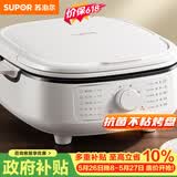 苏泊尔（SUPOR）电饼铛 电饼档家用上下可拆 蒸锅火锅炒锅 煎饼烙饼 三明治机早餐机75mm加深火力可调 JT2828R864