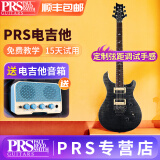 PRS印尼产电吉他SE Custom 22/24 St24品入门专业进阶进口演奏电吉他 CU4FLGB水墨色[大双摇]