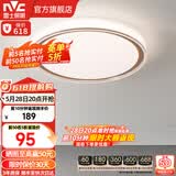 雷士（NVC） led吸顶灯主卧次卧室灯温馨吸顶灯饰灯具大气现代简约浪漫吸顶灯 【映雪-白金】三色36瓦卧室圆灯