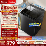 小天鹅（LittleSwan）【价保618】波轮洗衣机小型全自动家用 10KG TB10V28T 一级能效 以旧换新 京东自营 宿舍租房神器